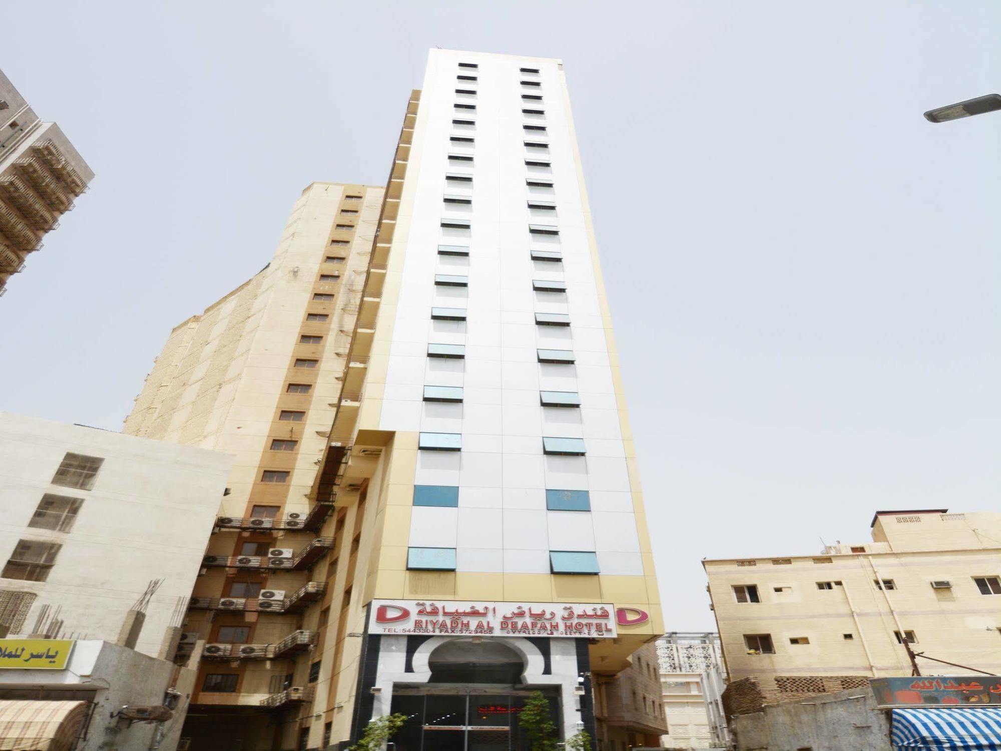 Riyadh Al Diyafah *