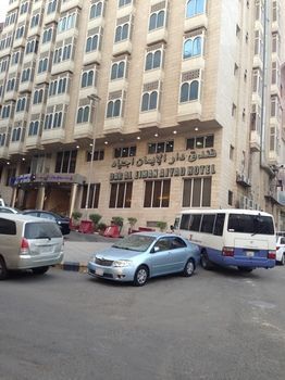 Hotel Dar Al Eiman Ajyad Hotel