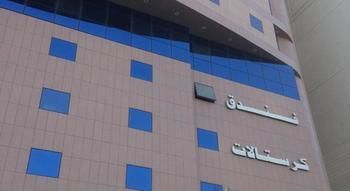 Cristalaat Al Aseel 3* Mecca