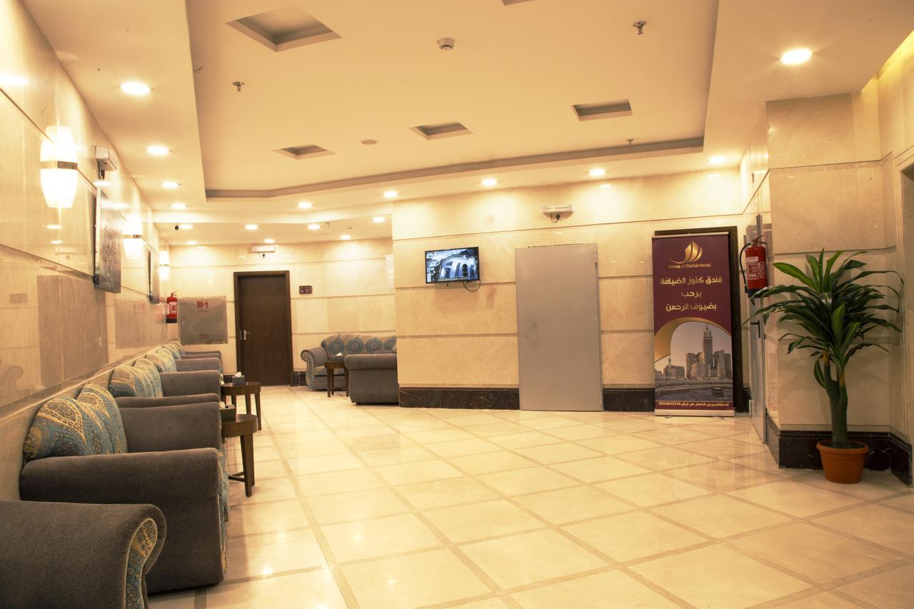 Knooz Aldiafah * Mecca