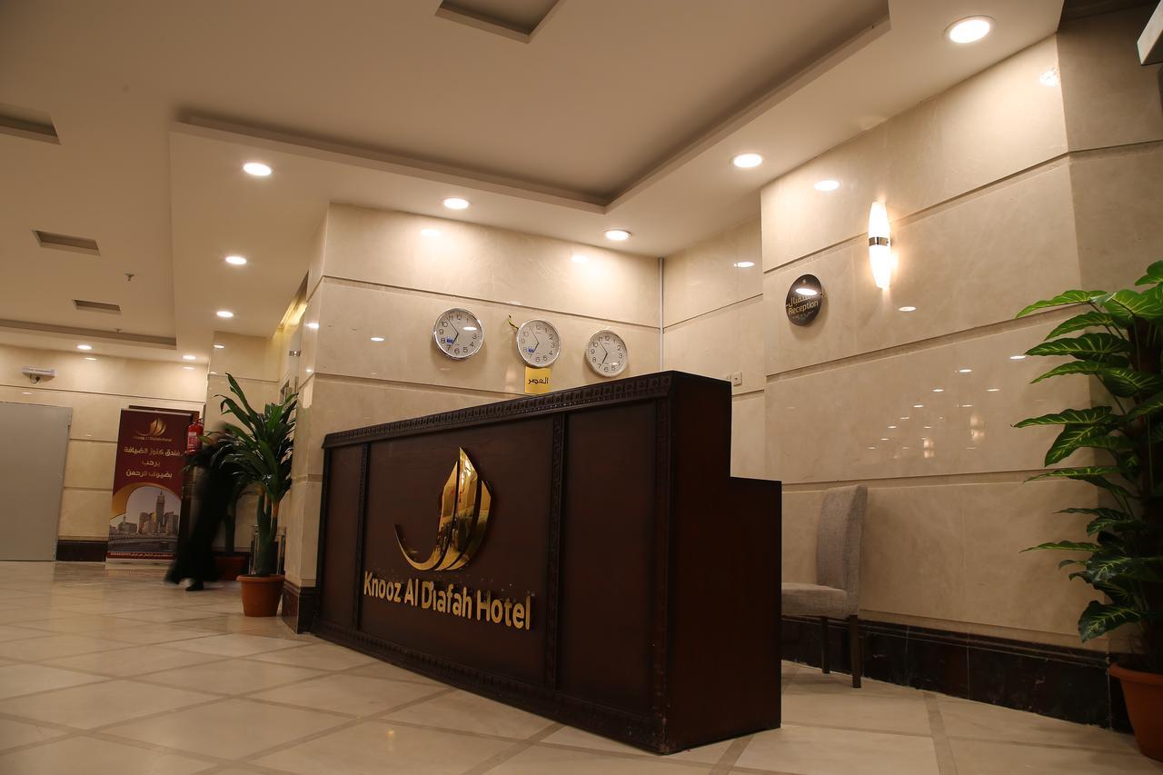 Knooz Aldiafah * Mecca