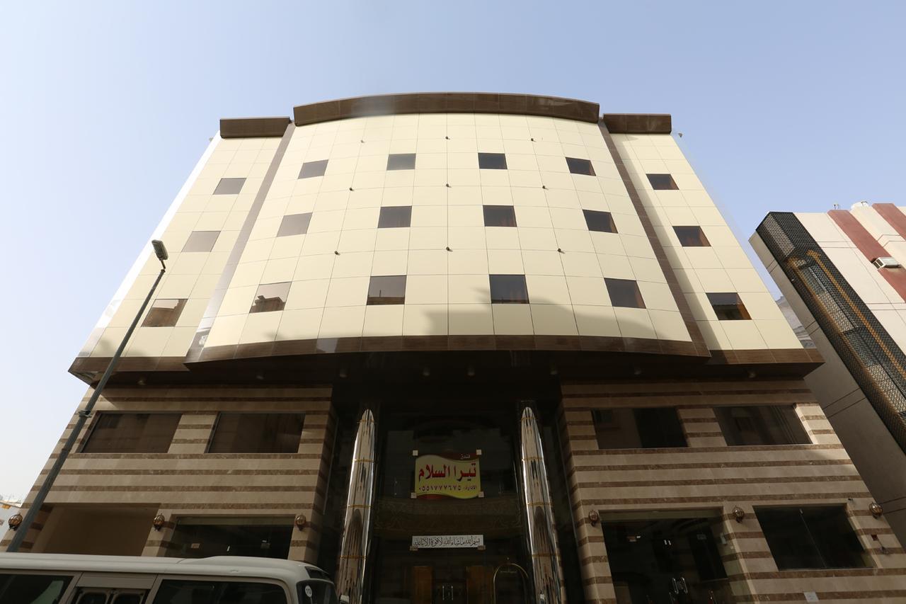 Tera Al Salam Hotel
