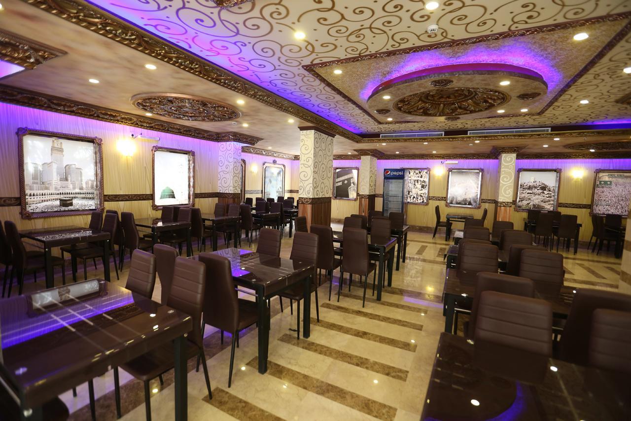 Tera Al Salam Hotel *