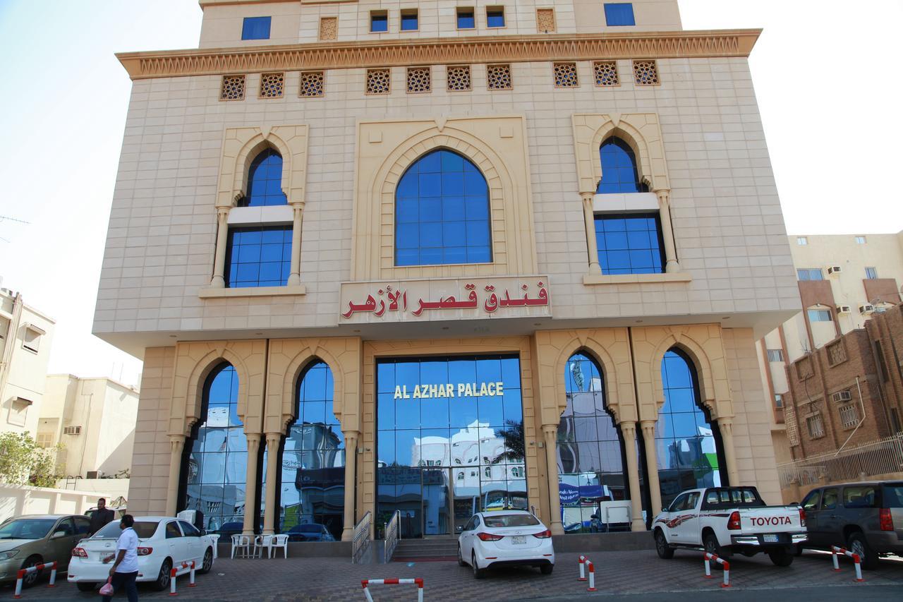 Al Azhar Palace Makkah Hotel