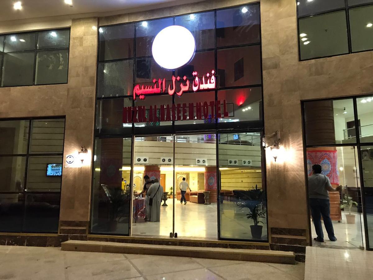 Nozol Al Nassim Hotel