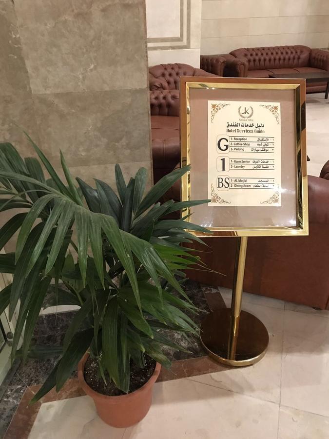 Hotel Nozol Al Nassim