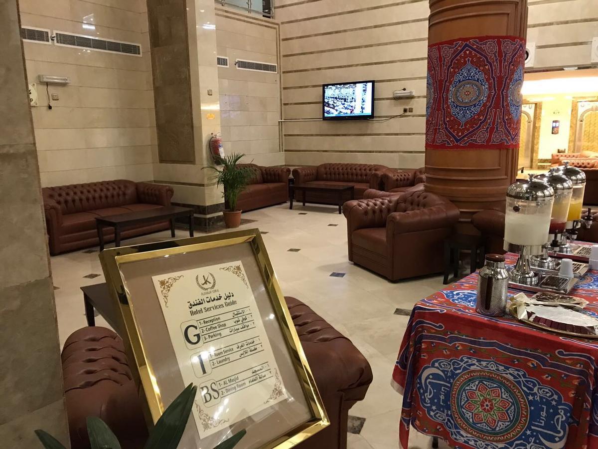 Nozol Al Nassim Mecca