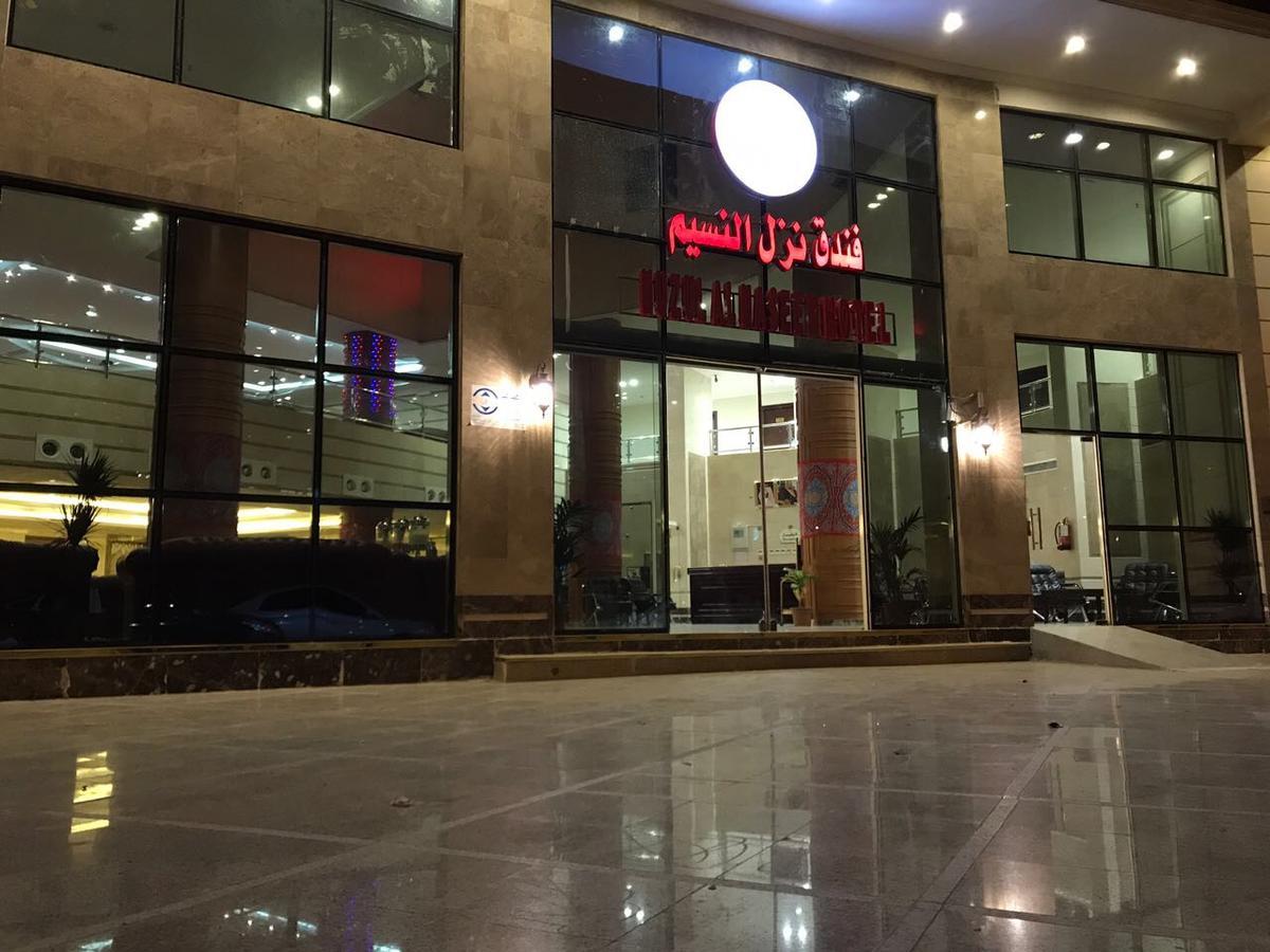 Hotel Nozol Al Nassim Mecca