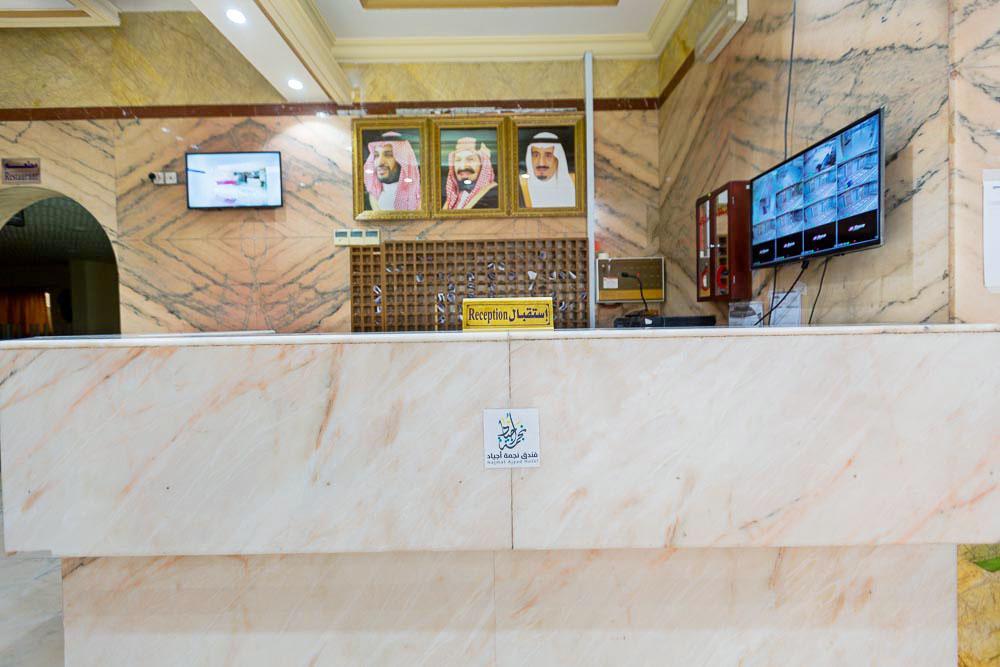 Nigmat Ajyad * Mecca