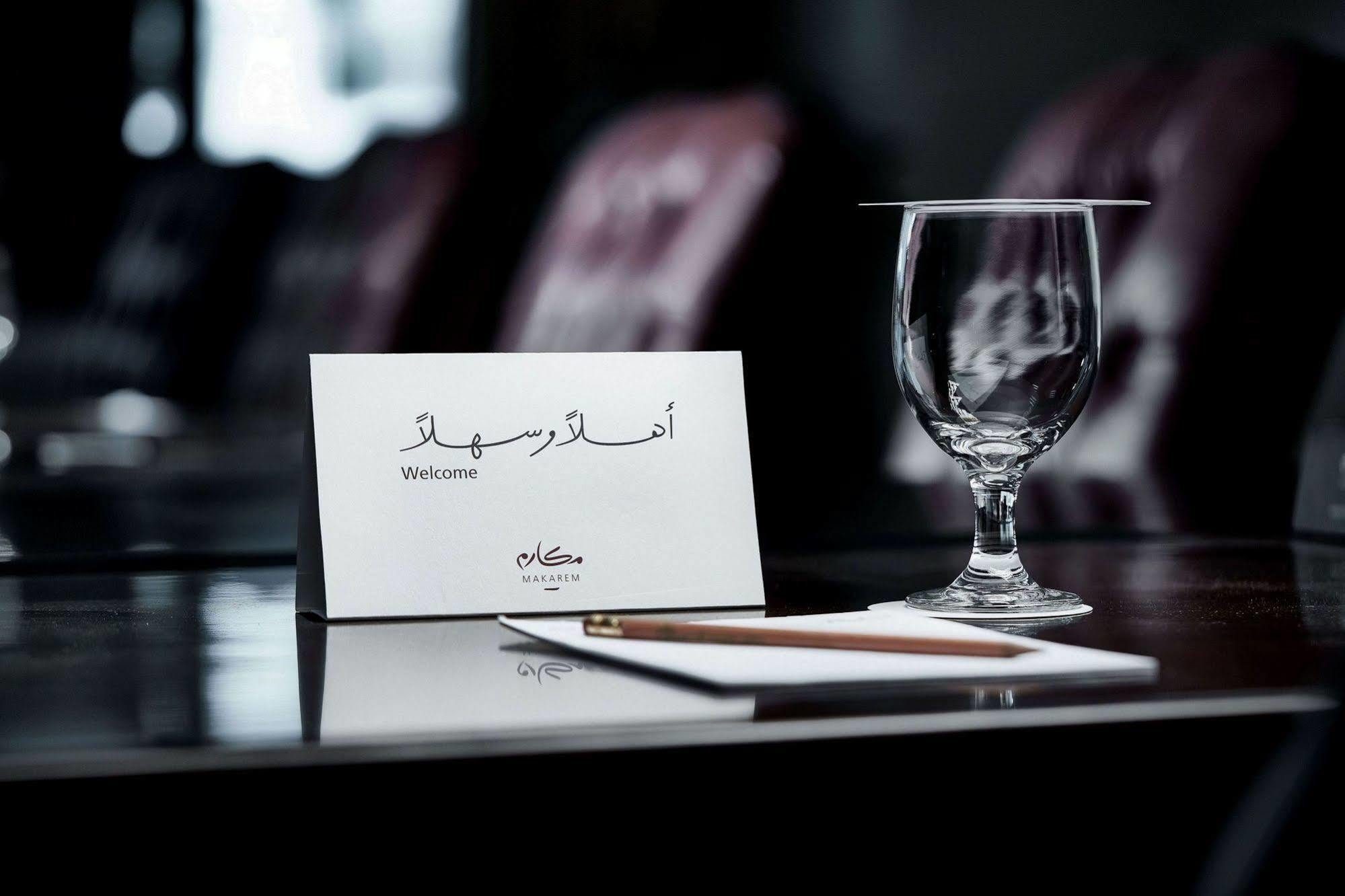 Makarem Umm Al Qura Hotel Mecca