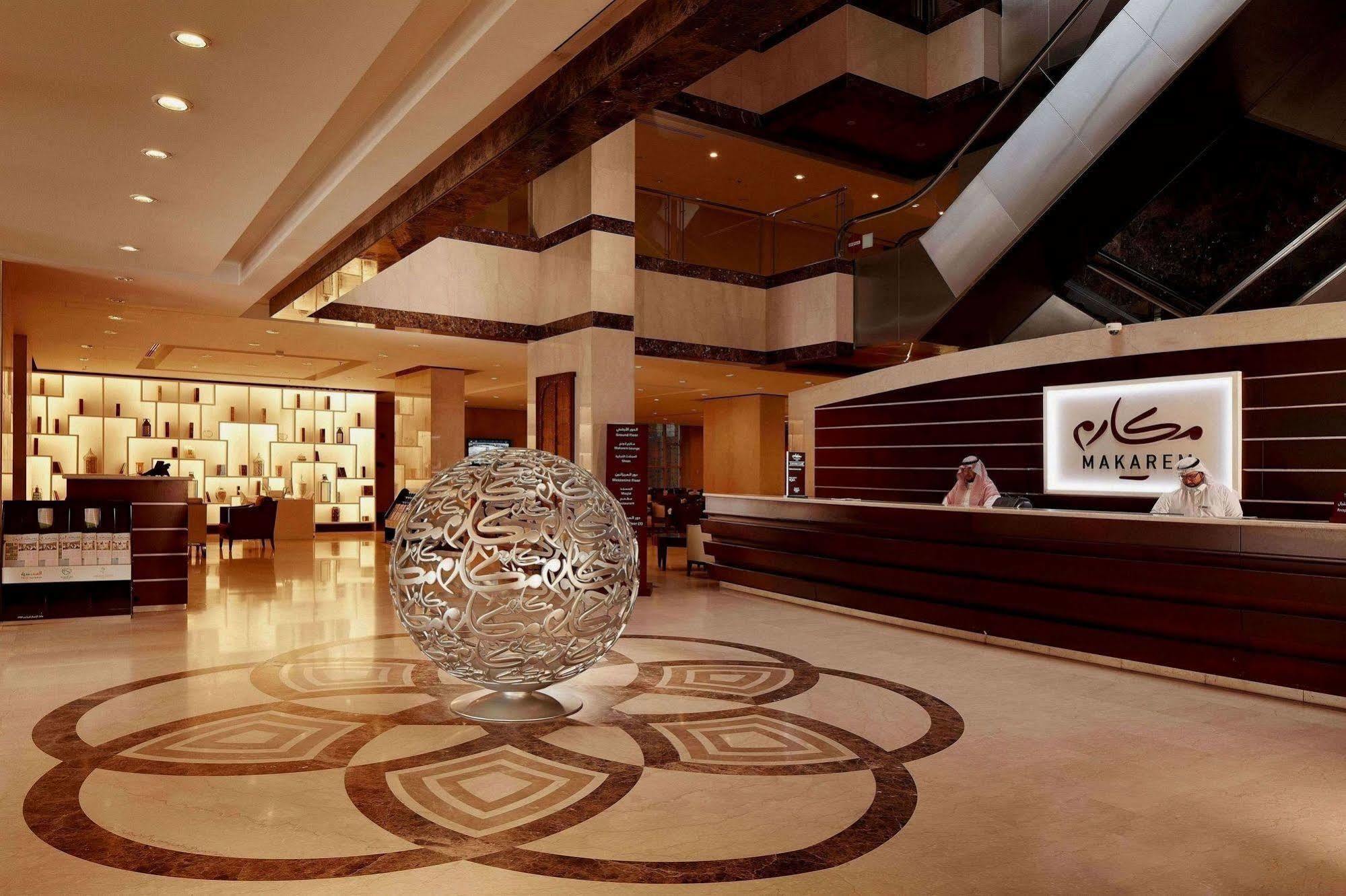 Hotel Makarem Umm Al Qura Mecca