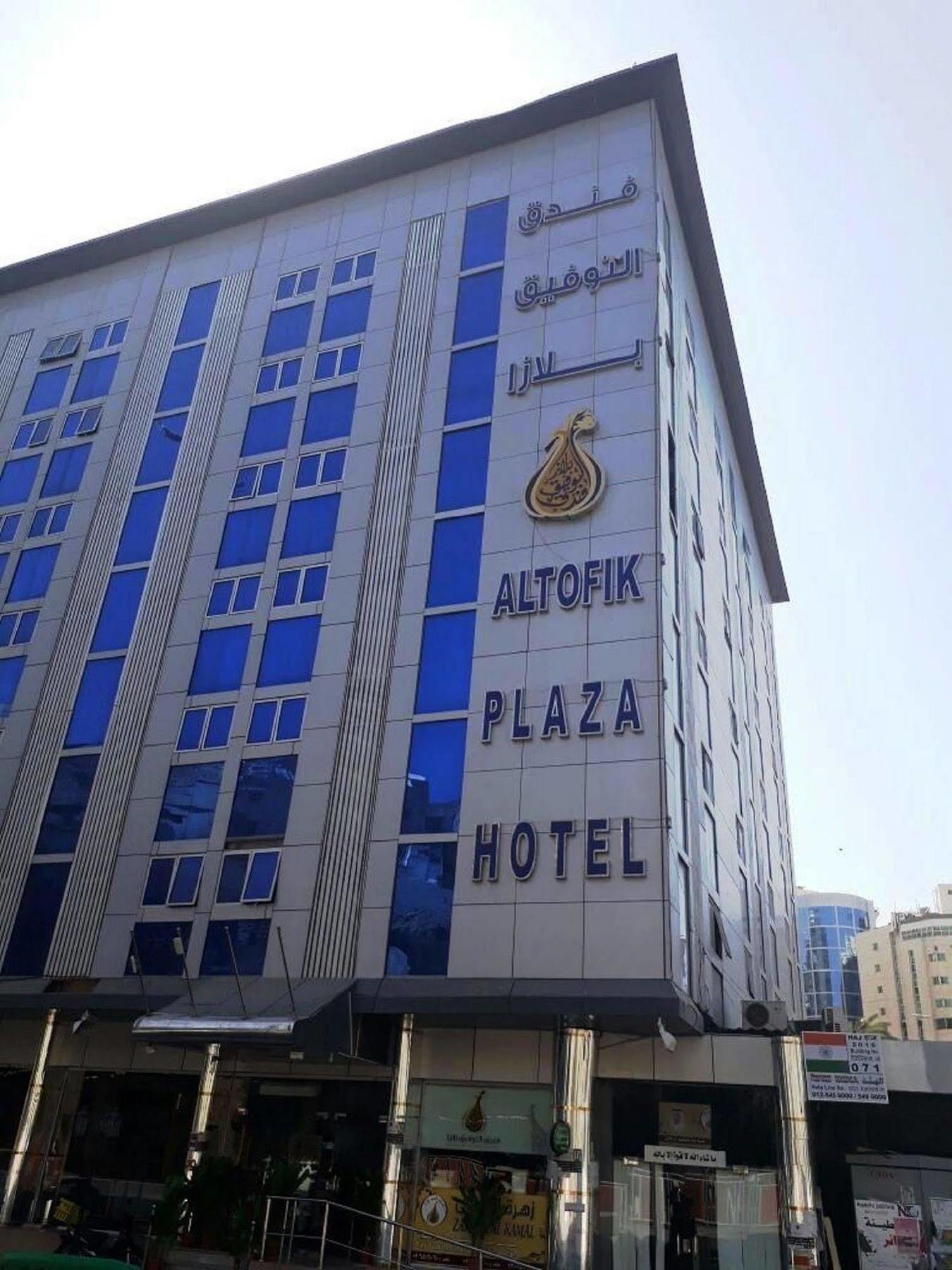 Al Tawfik Plaza Hotel