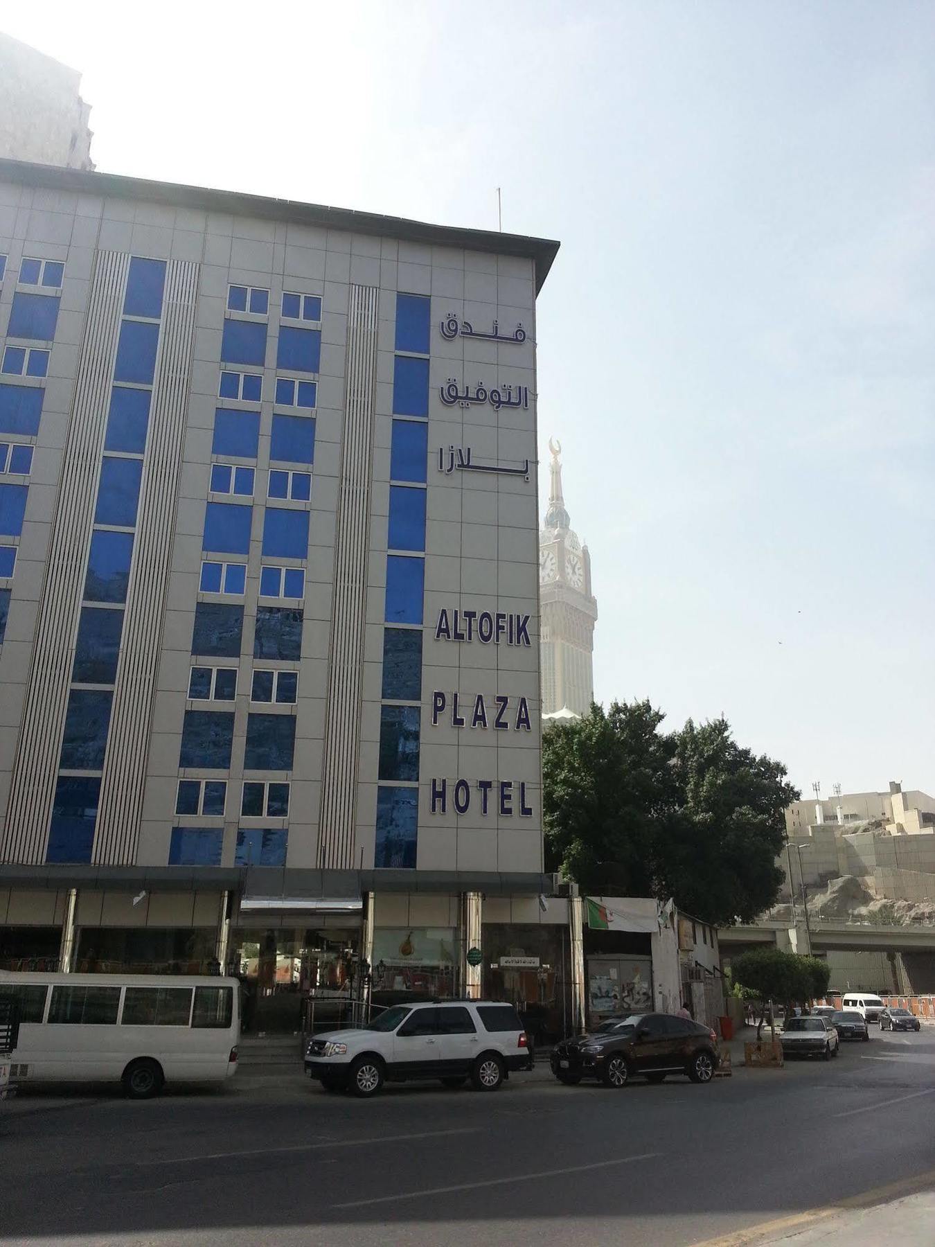 Al Tawfik Plaza Hotel 3*