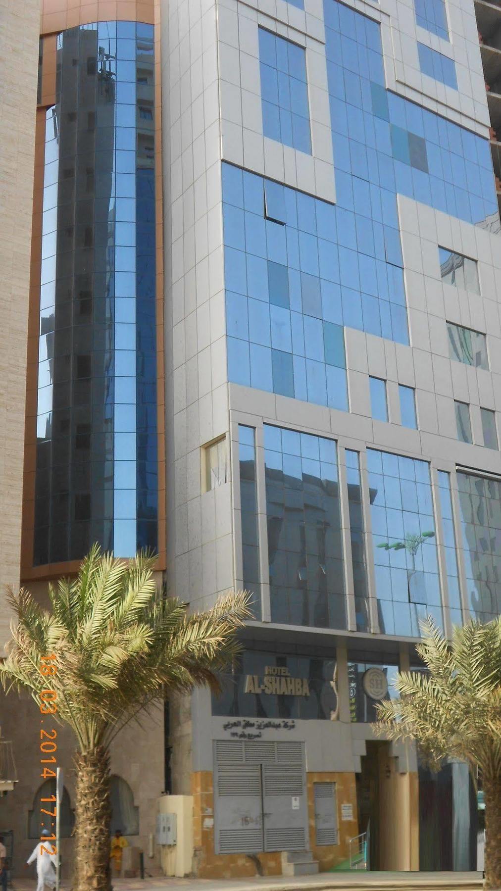 Al Shahba Hotel 2*