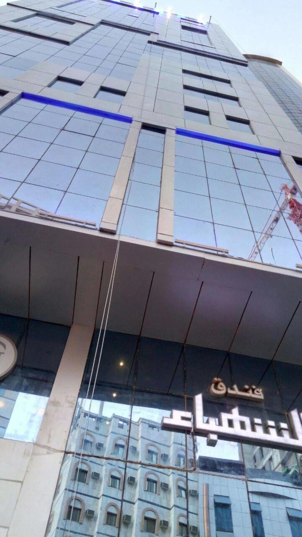 Hotel Al Shahba 2*