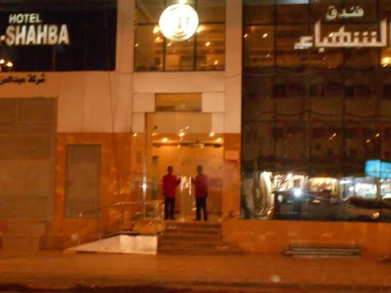 Al Shahba Mecca
