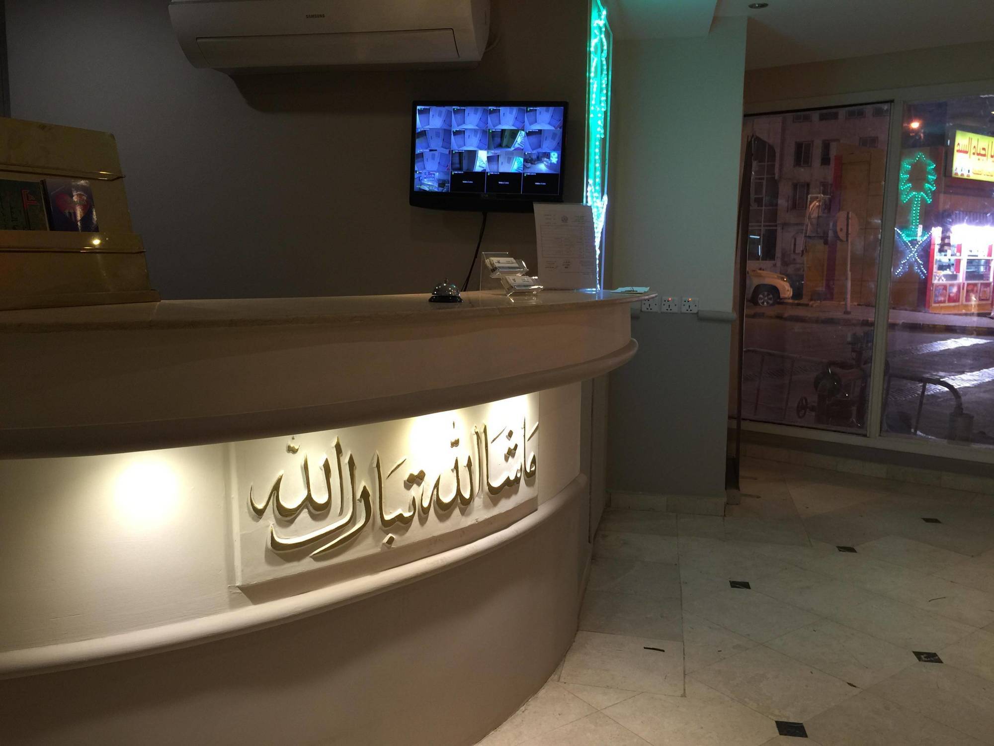 Hotel Qasr Zuwar Mecca