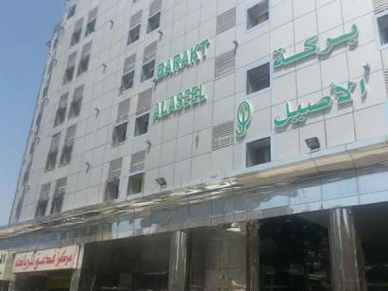 Barakat Al Aseel Hotel Mecca