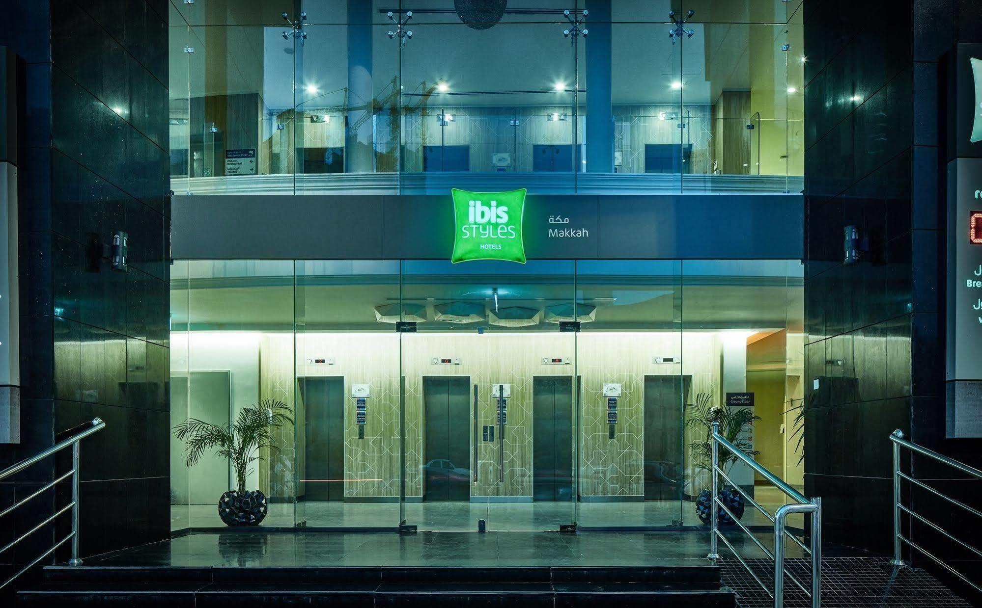 Ibis Styles Makkah 3* Mecca