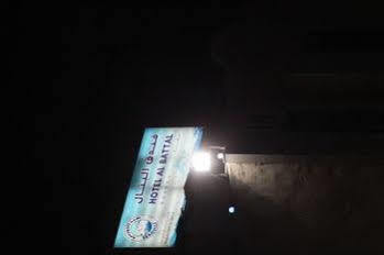 Hotel Hamad Saif Batal Mecca