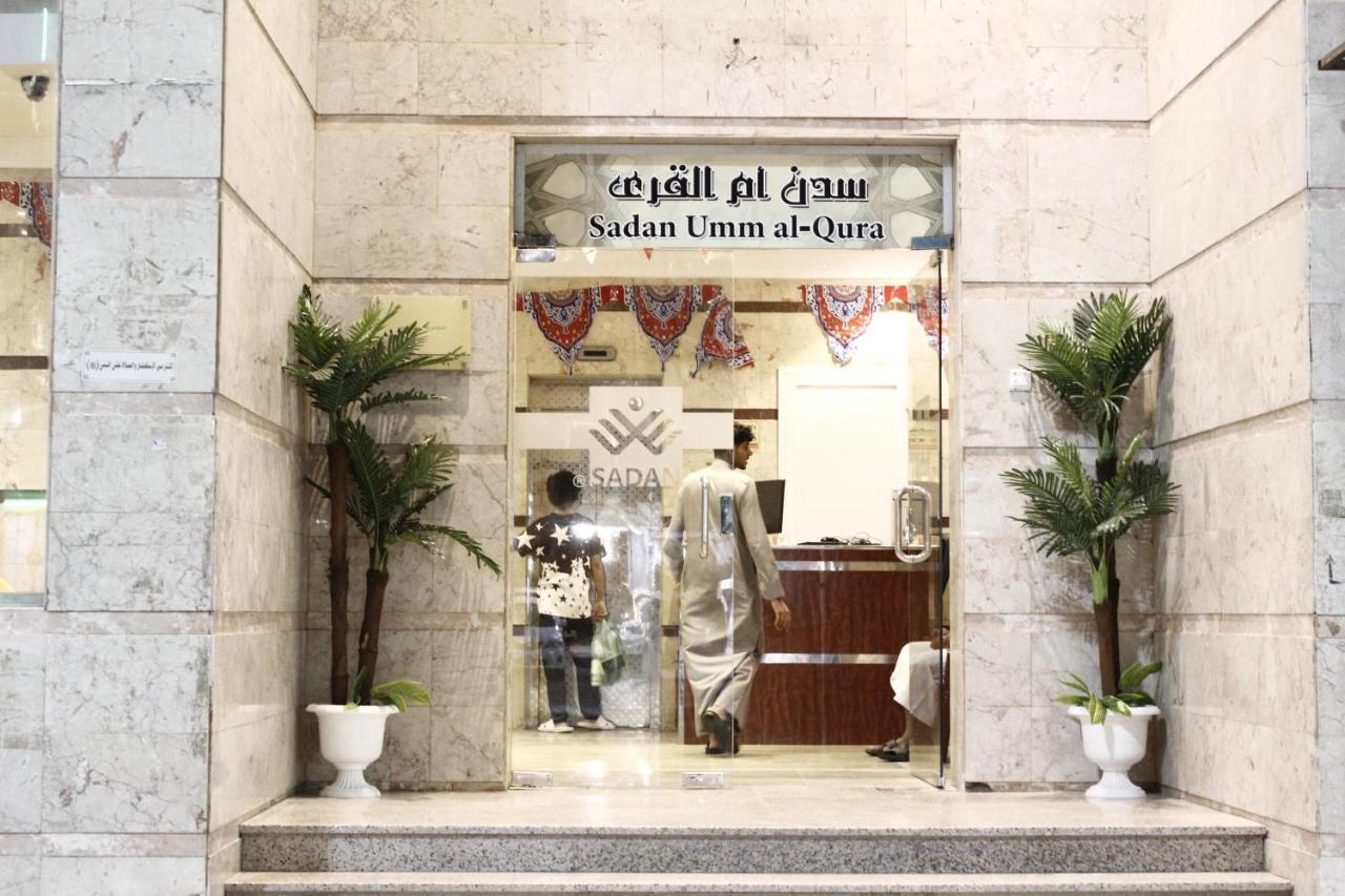 Hotel Sadan Umm Al Qura Mecca