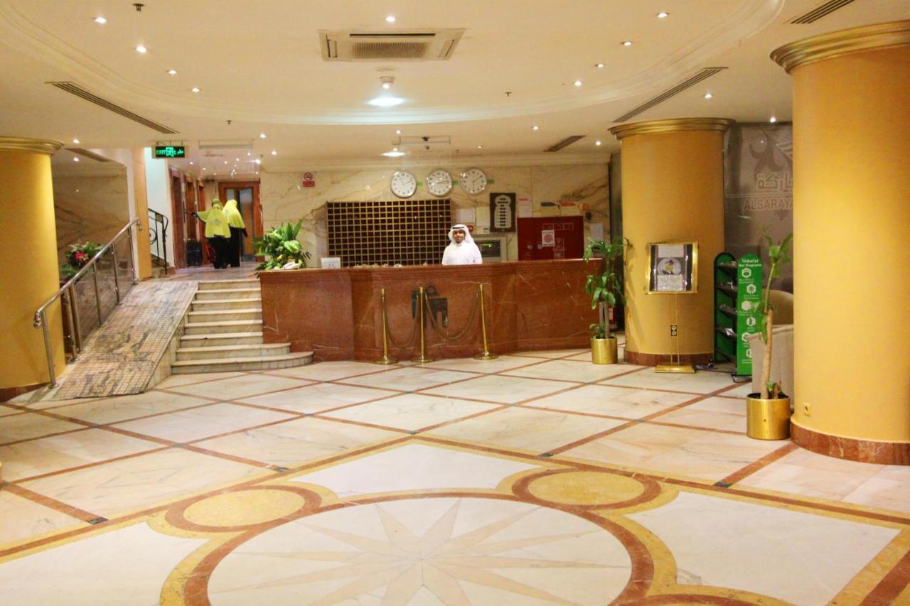 Al Saraya Ajyad Hotel