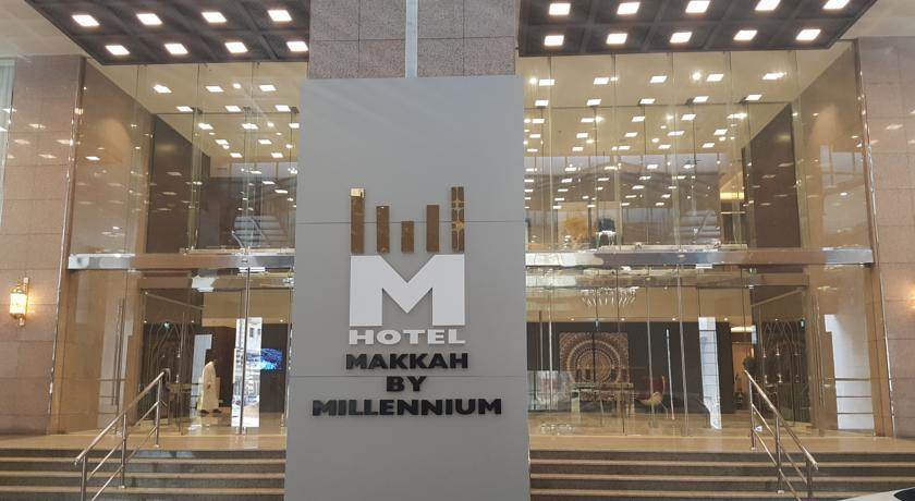M Makkah By Millennium Hotel