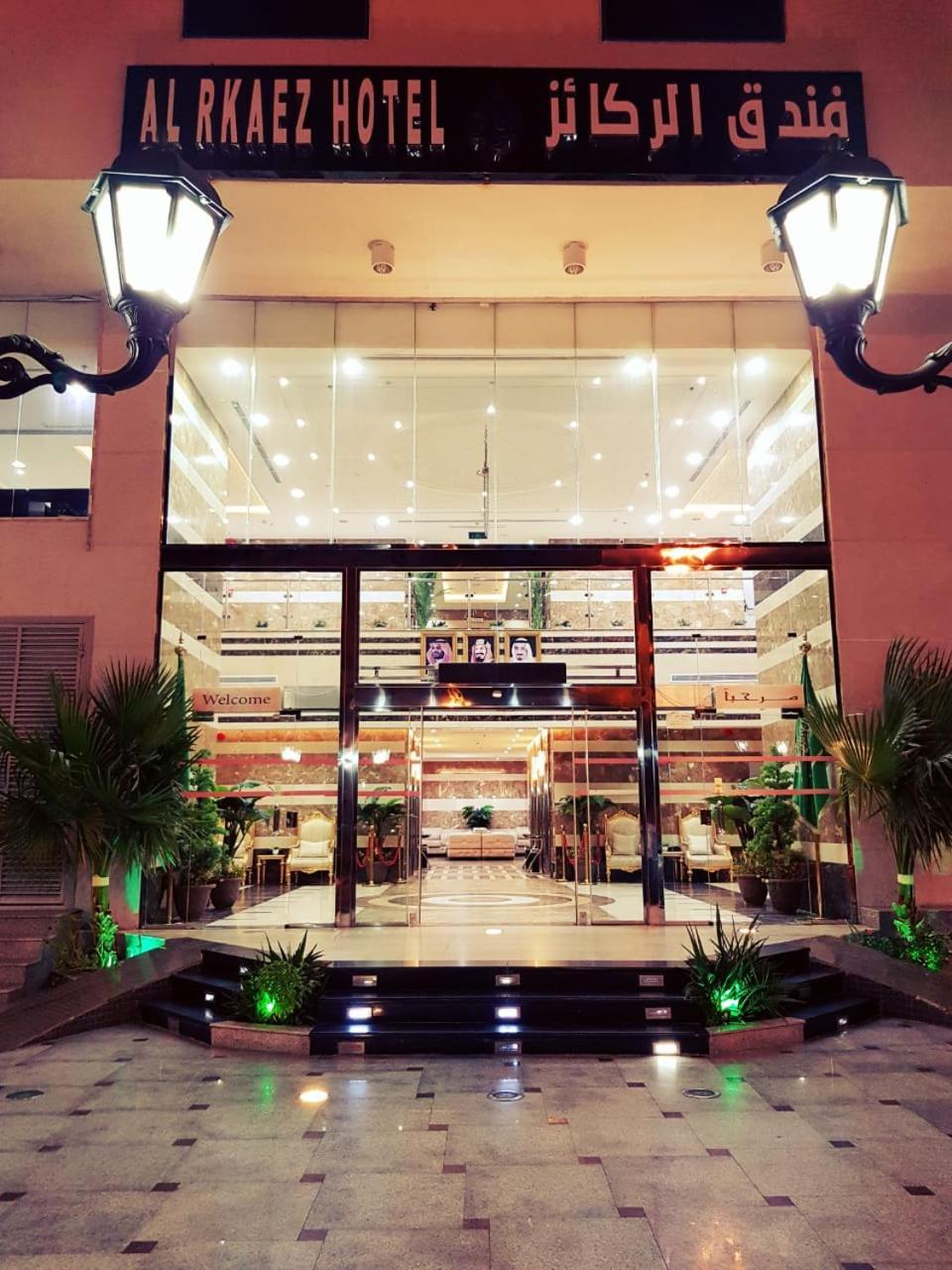 Al Rakaez 2*