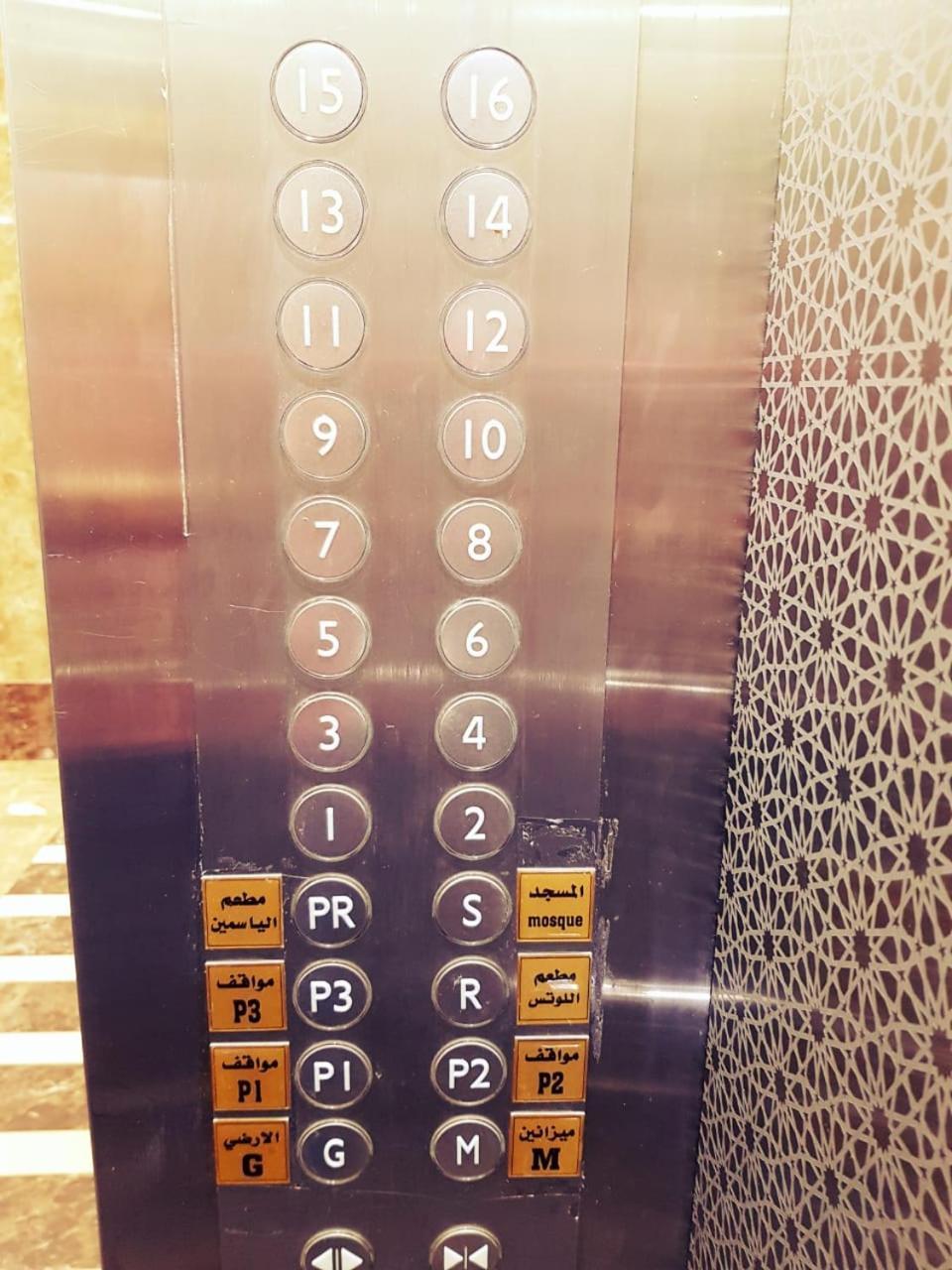 Al Rakaez Hotel
