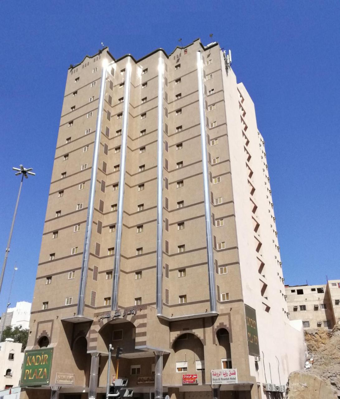 Hotel Roya Al Rawda