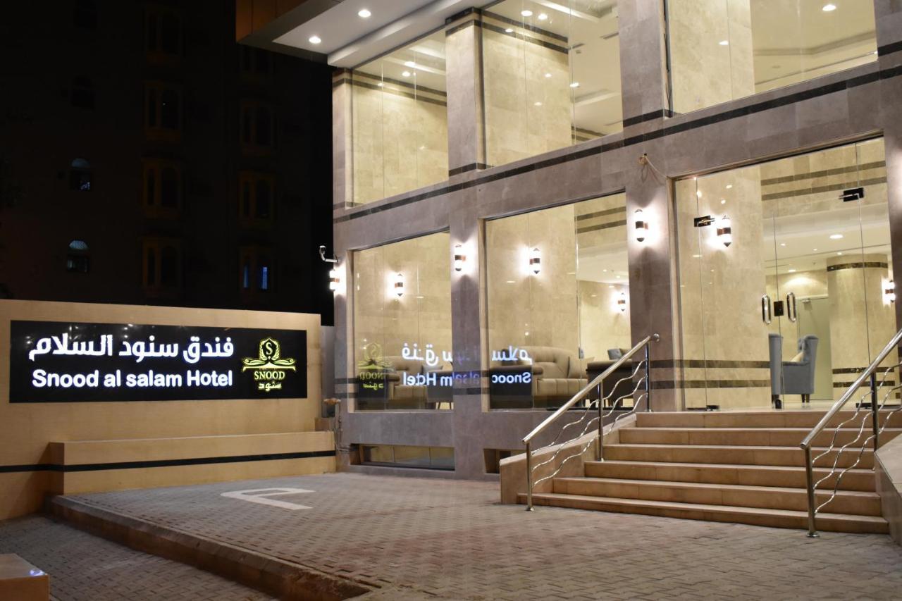 Hotel Snood Al Salam Mecca