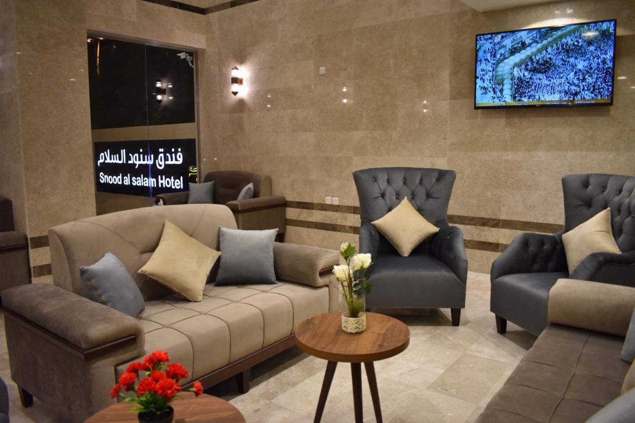 Hotel Snood Al Salam 3*