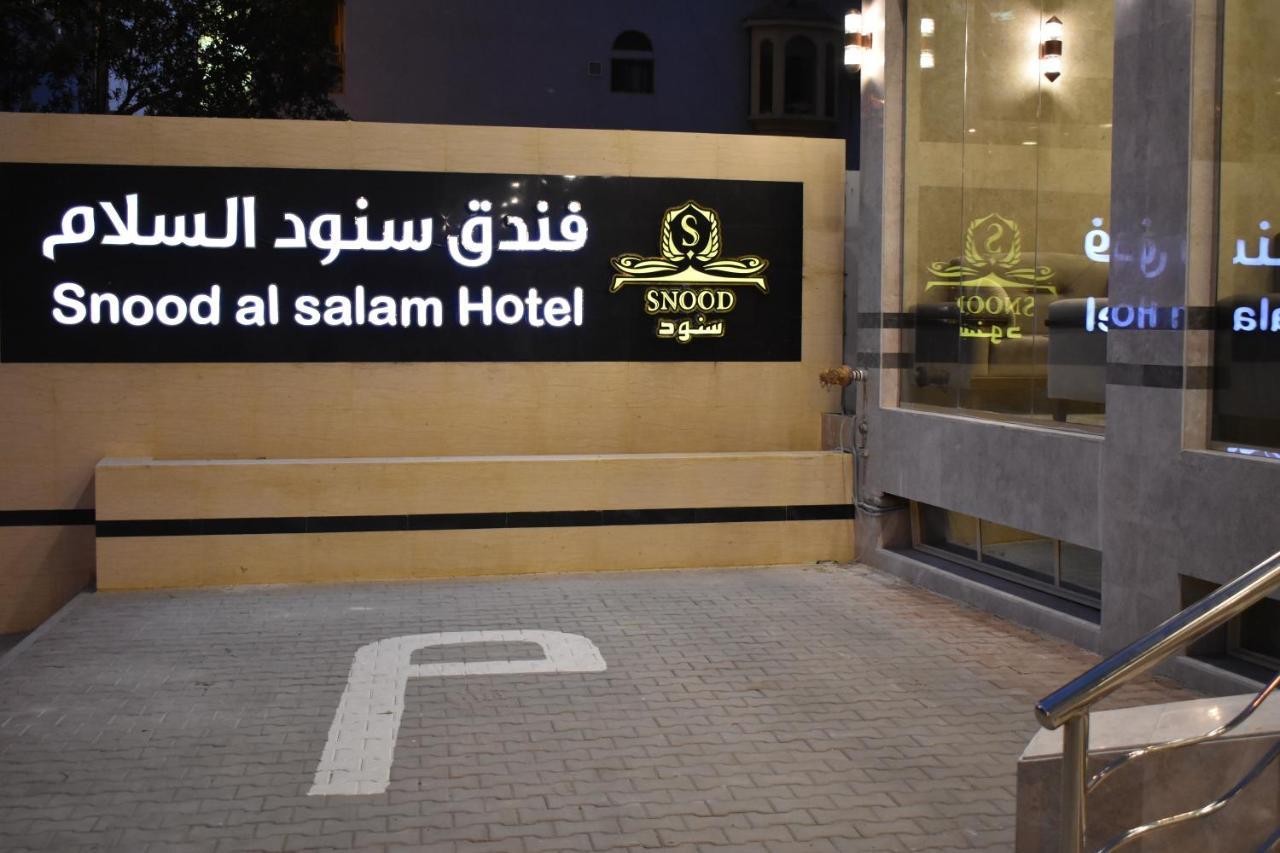 Hotel Snood Al Salam