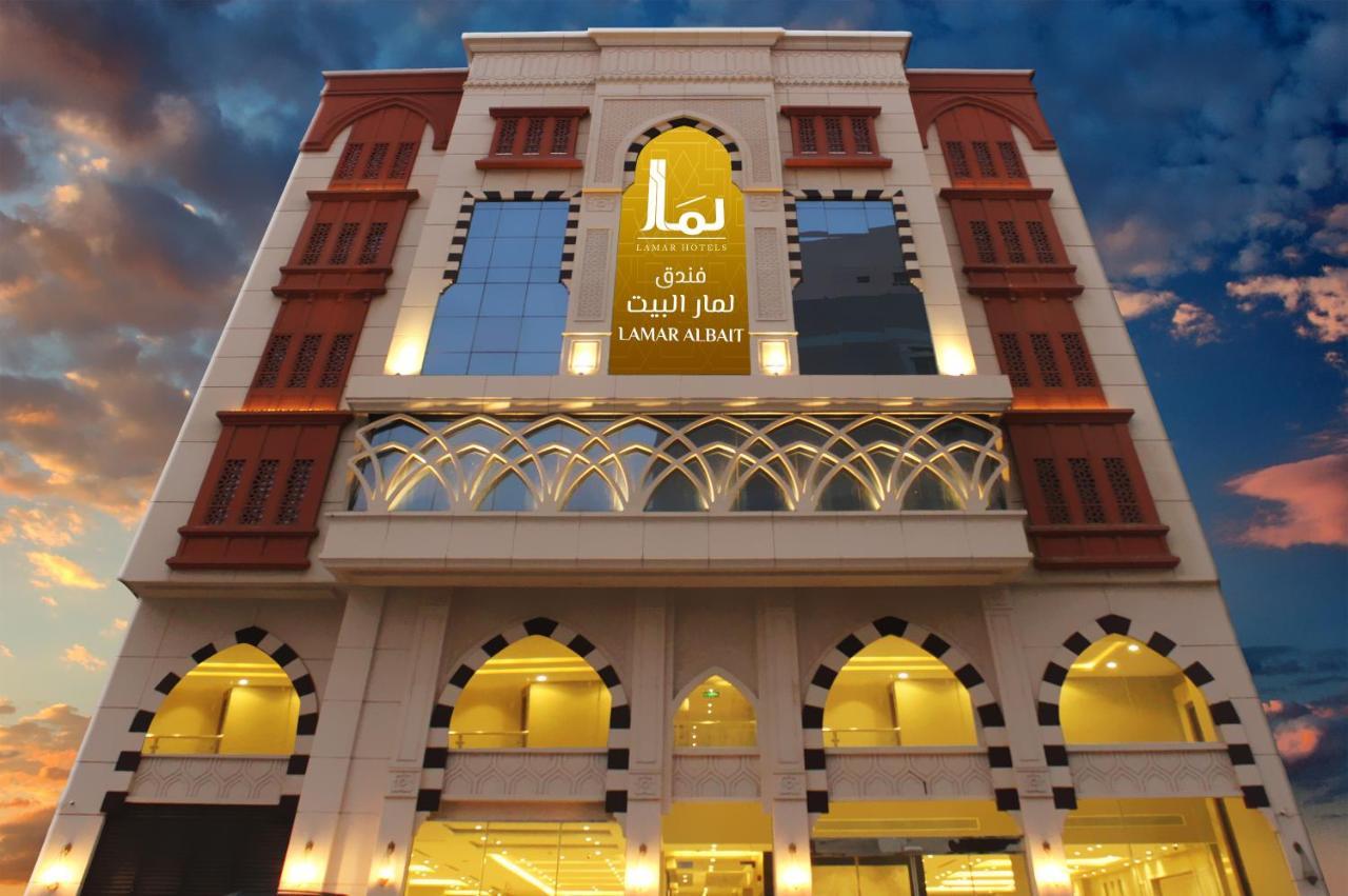 Lamar Albait * Mecca