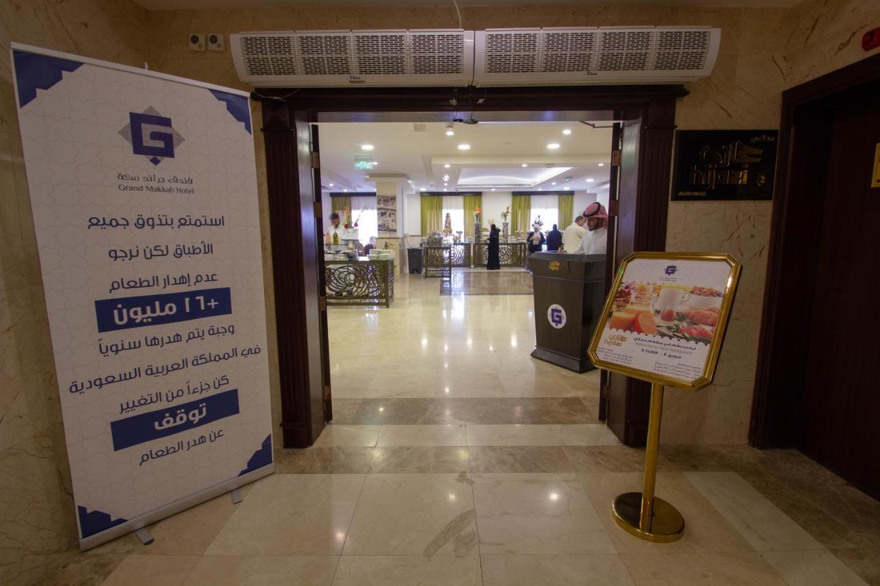 Grand Makkah Hotel Hotel 5*