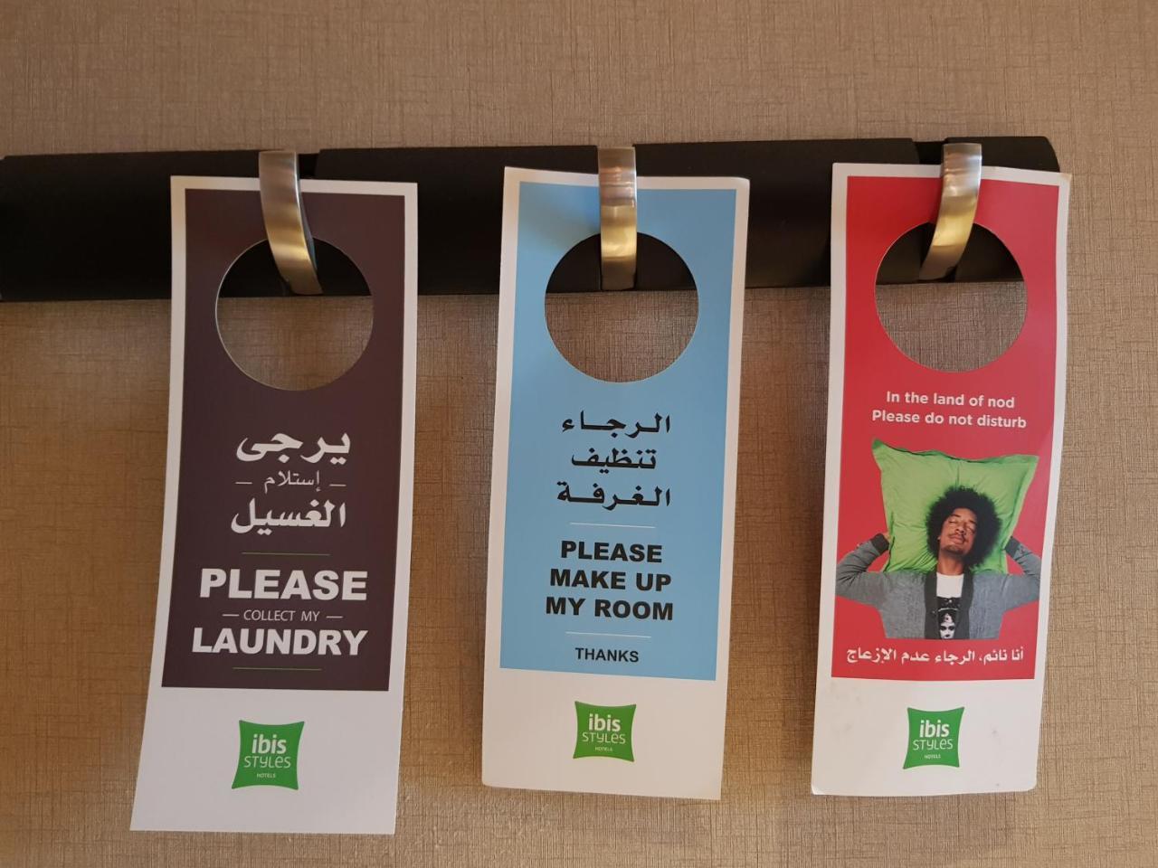 Ibis Styles Makkah Hotel 3*