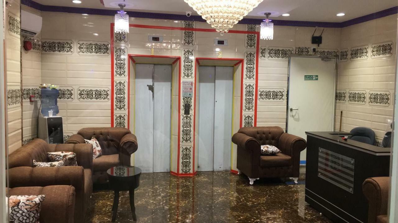 Alraqi Plaza