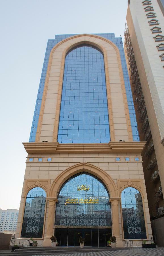 Meezab Al Hussam Hotel Mecca