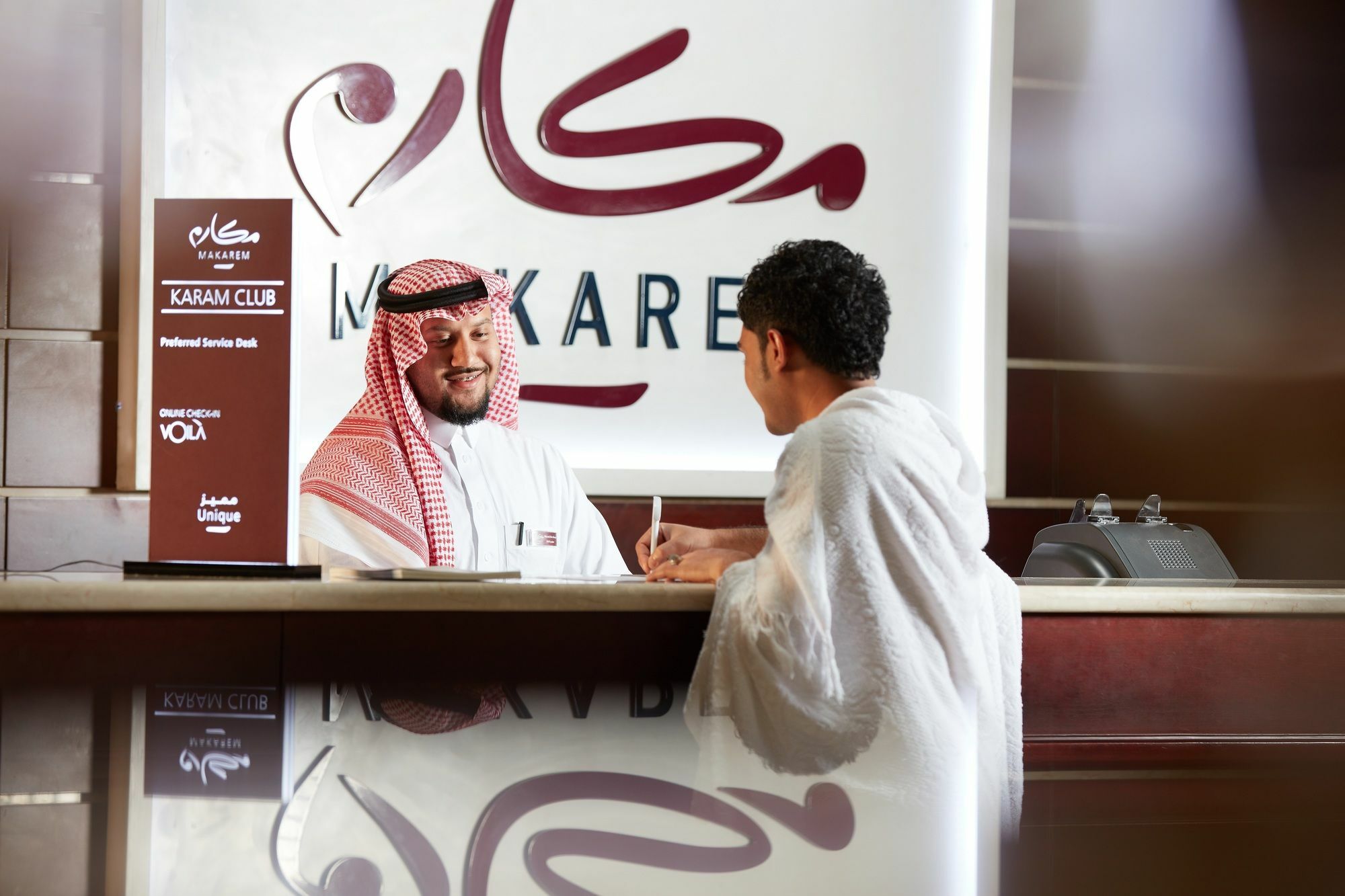 Hotel Makarem Umm Al Qura