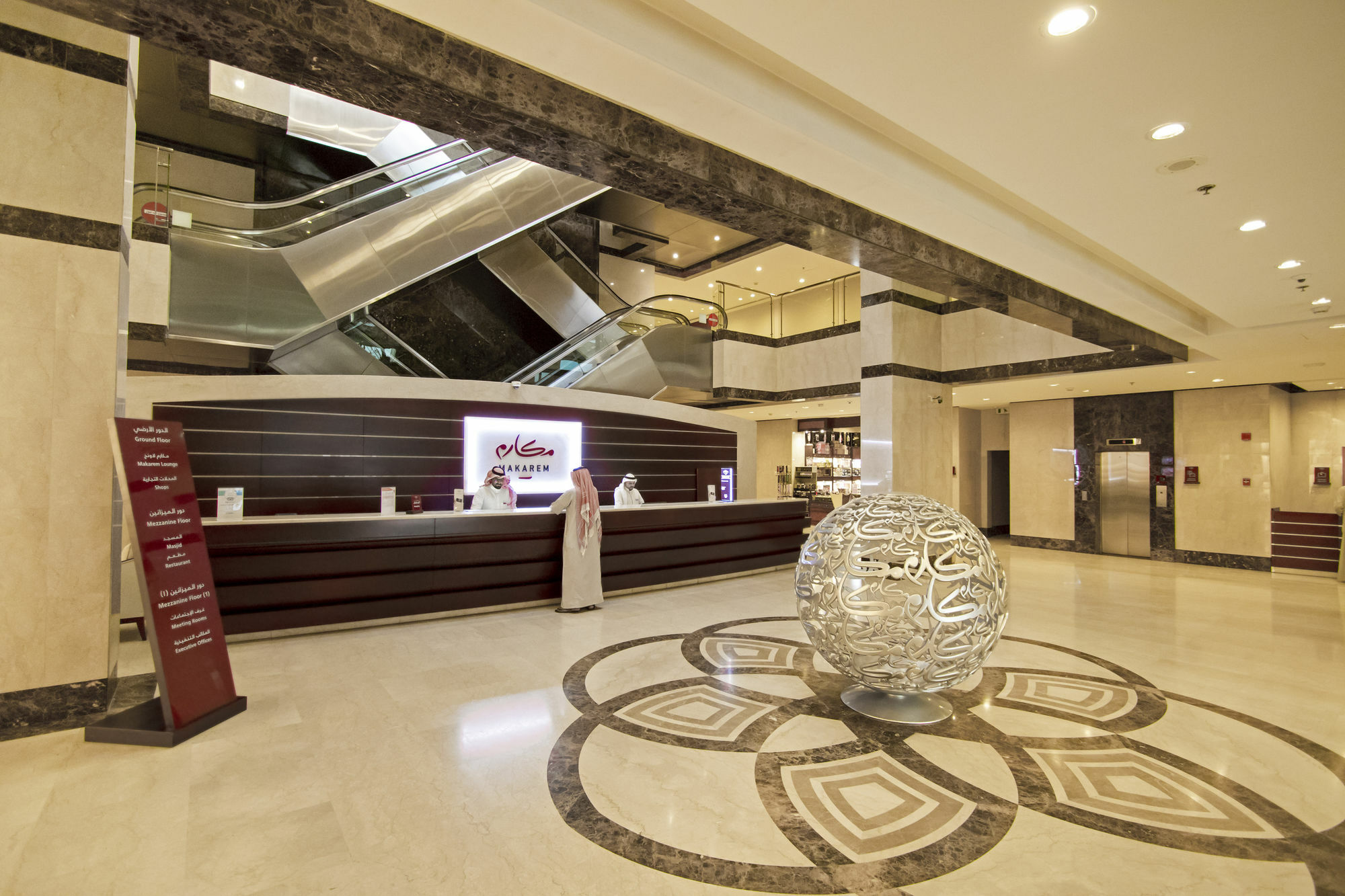 Makarem Umm Al Qura 5*