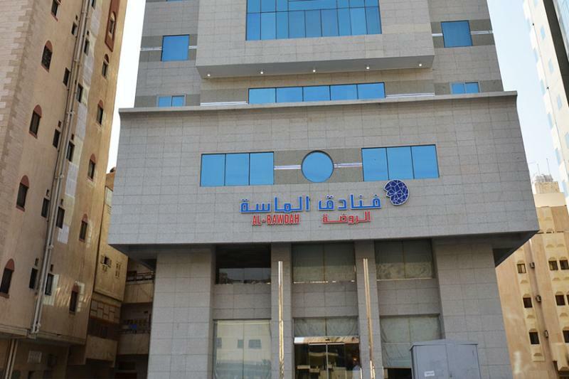 Al Massa Alrawdah