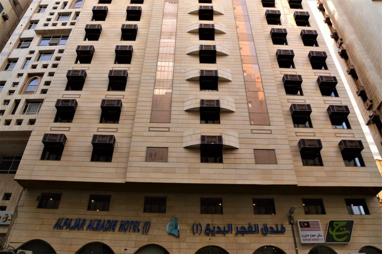 Hotel Al Fajr Al Badea 1