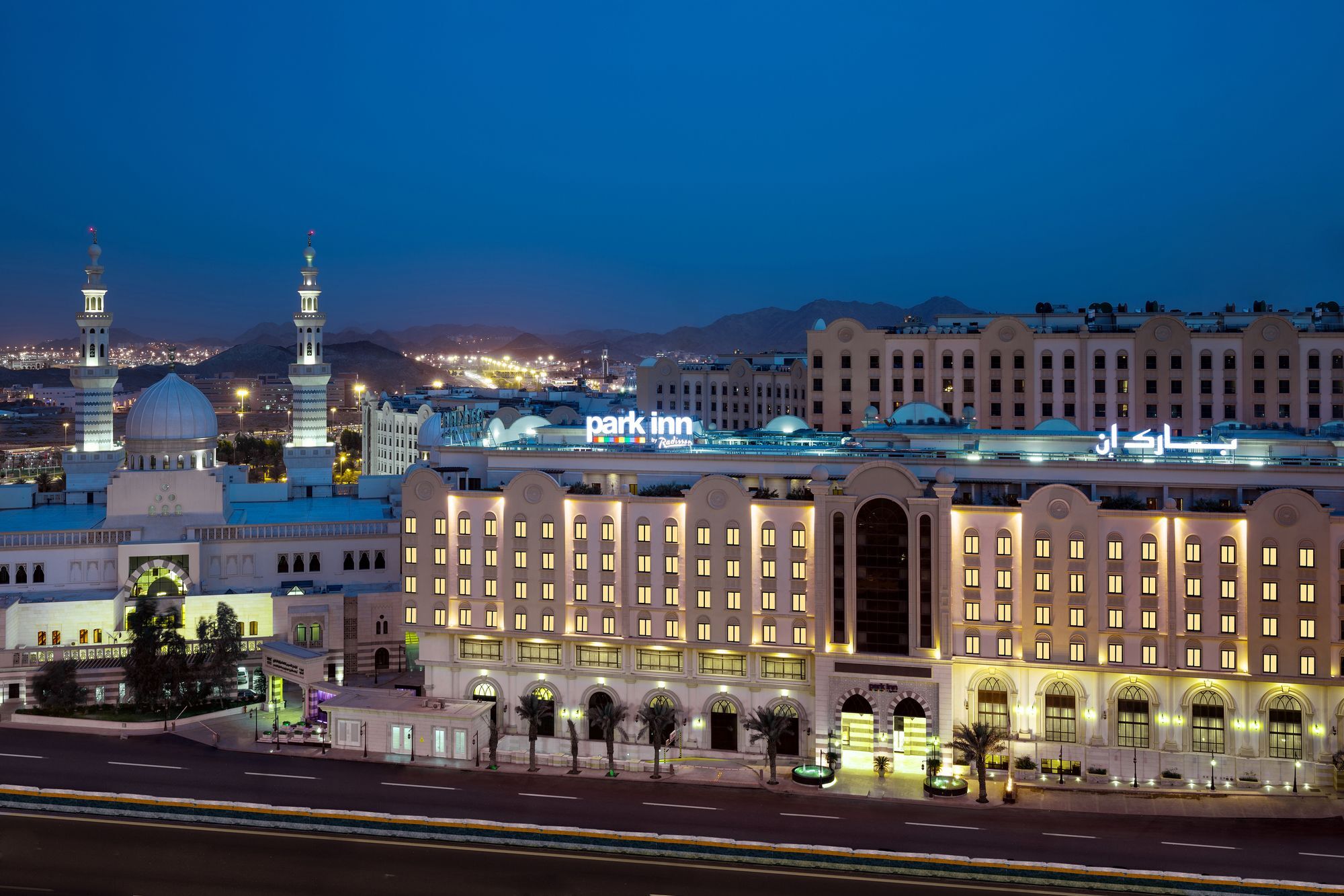 Park By Radisson Makkah Al Naseem Hotel