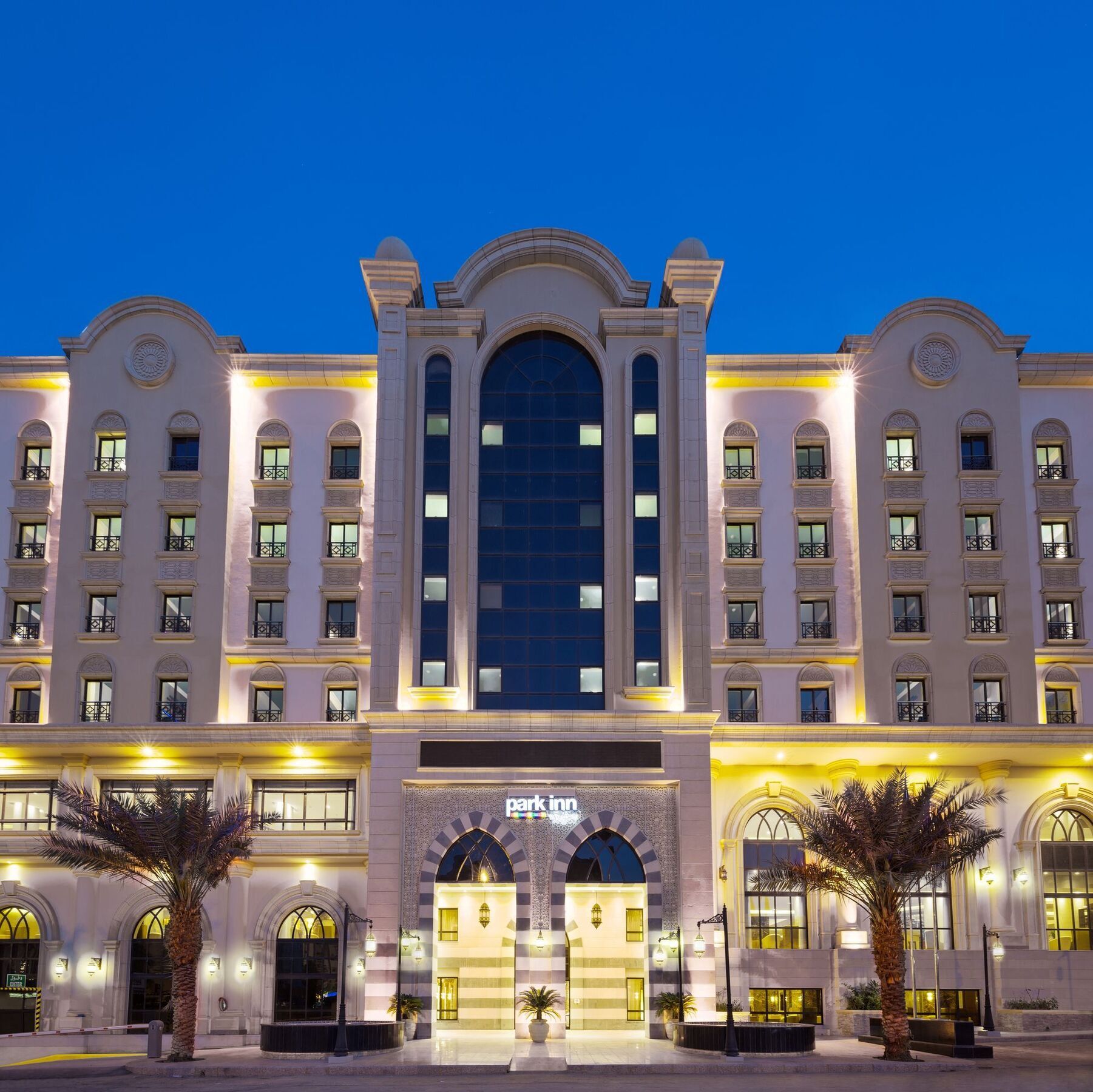 Park By Radisson Makkah Al Naseem Hotel Mecca