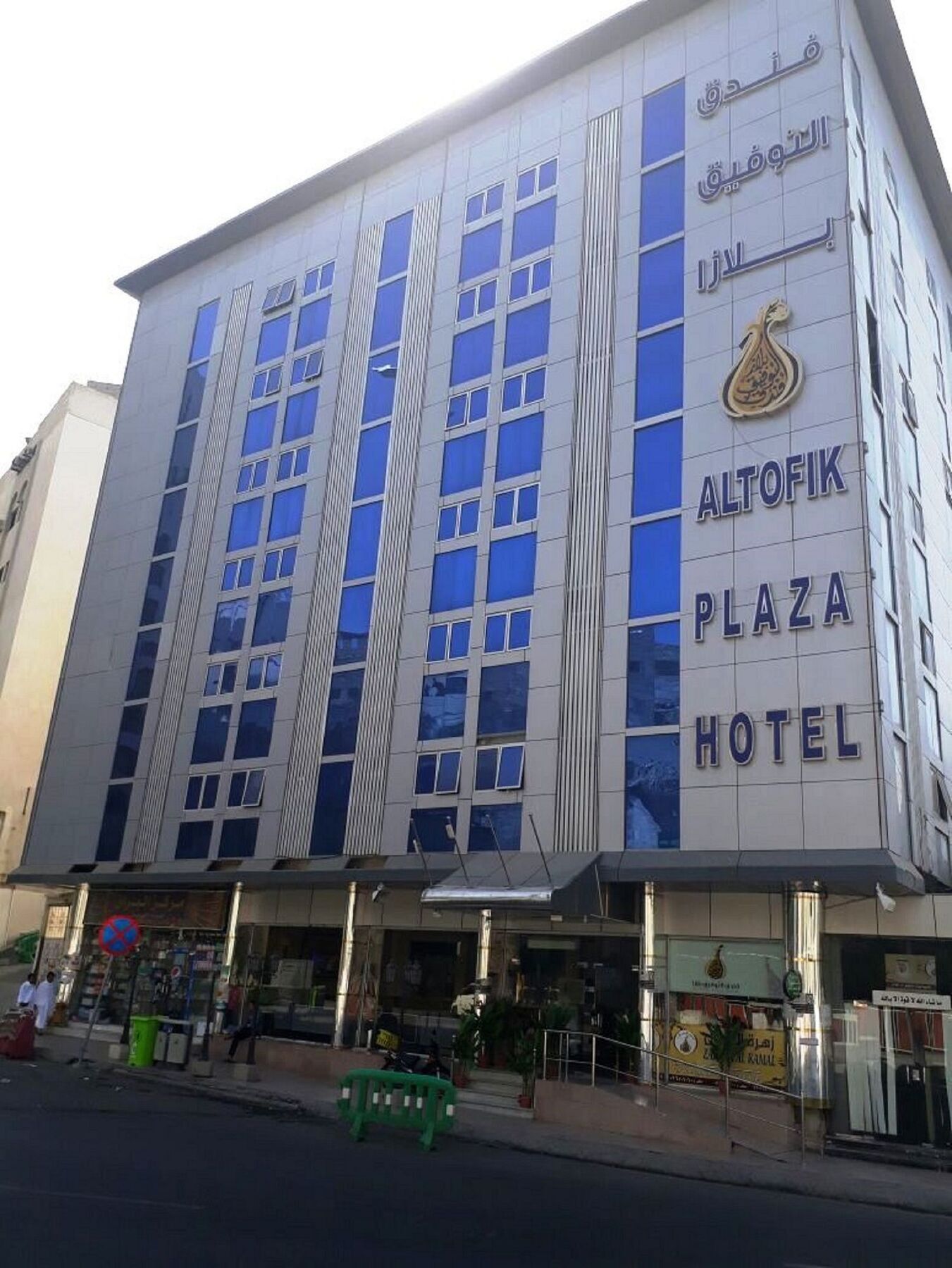 Al Tawfik Plaza Hotel