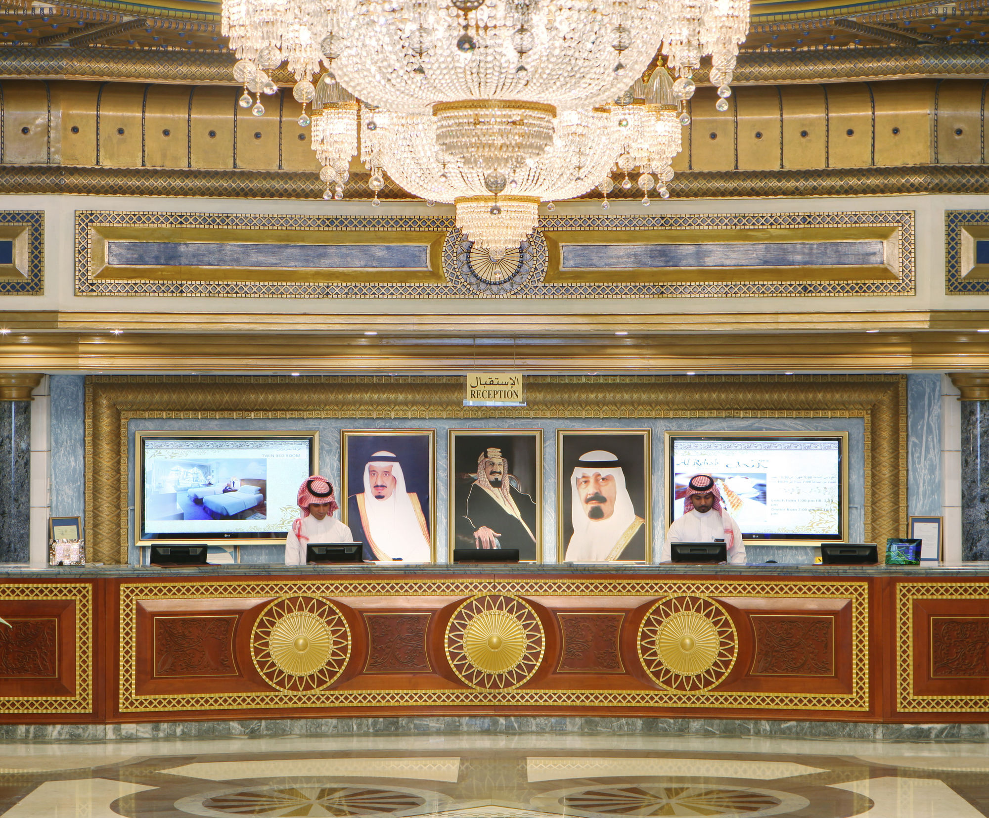 Dar Al Tawhid Intercontinental Makkah By Ihg 5*