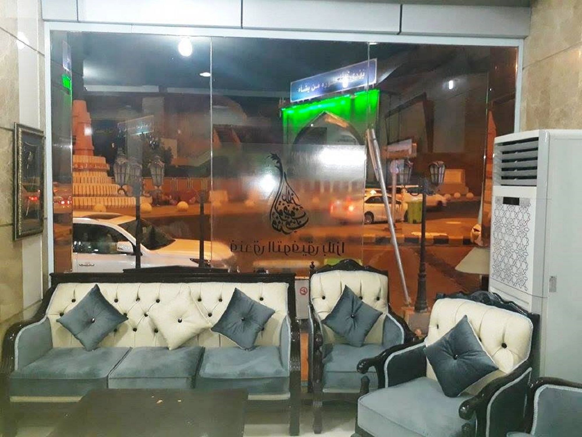 Al Tawfik Plaza Hotel