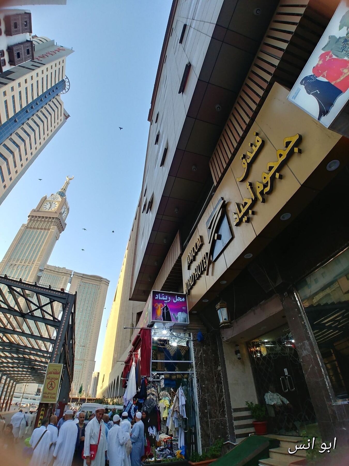 Hotel Markad Ajyad Hotel 2*