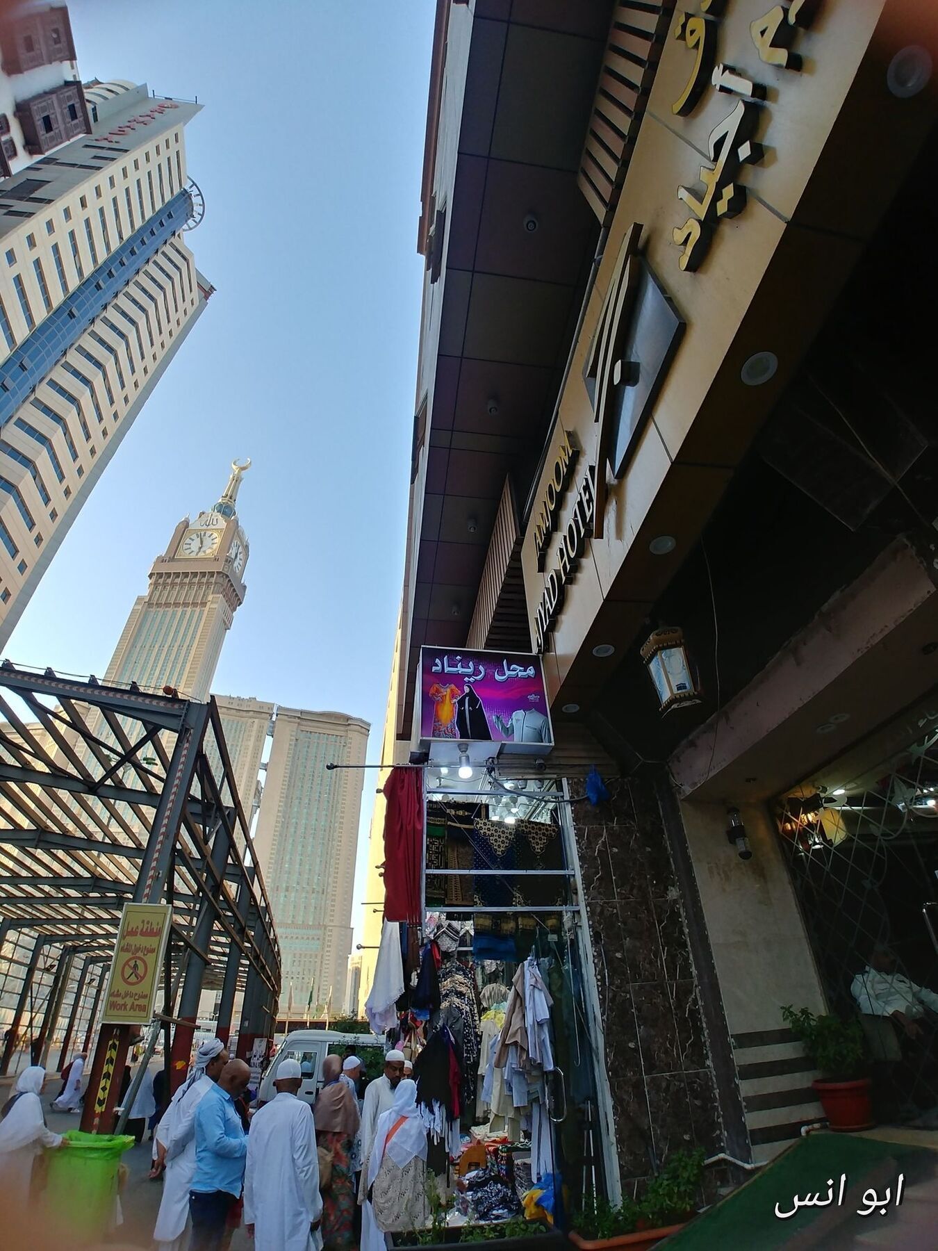 Markad Ajyad Hotel 2*