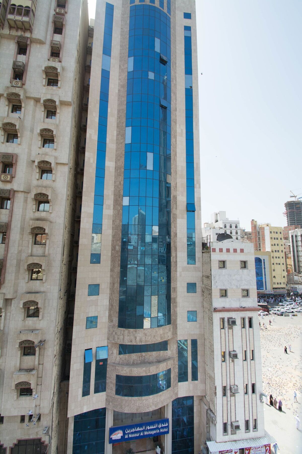 Hotel Al Nosour Al Mohajreen